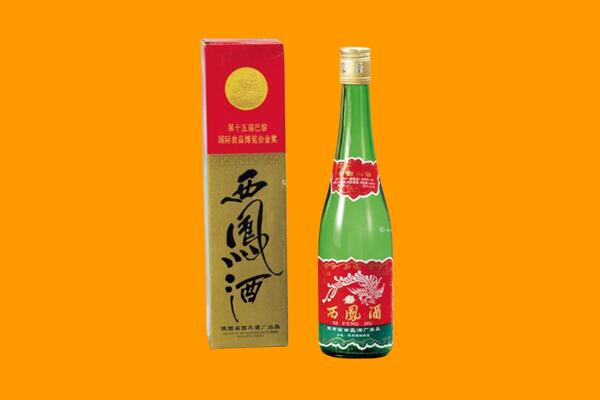喀什地区疏勒县西凤酒回收.jpg