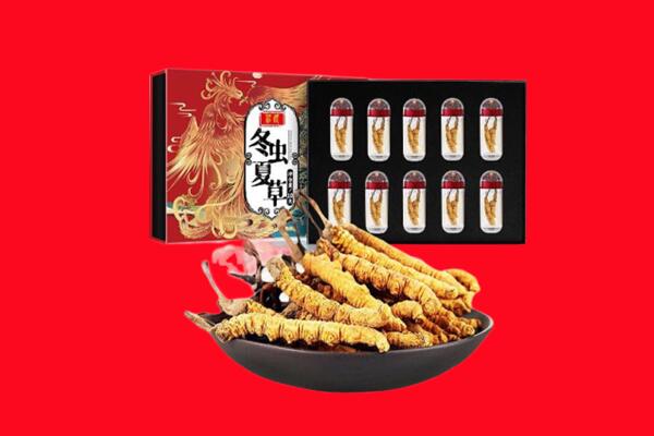 喀什地区疏勒县回收虫草