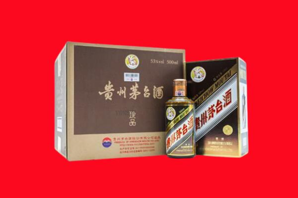 喀什地区疏勒县回收50年茅台